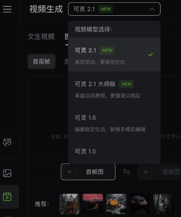 ByteDance Lança Assistente AI em Parceria com a ZTE